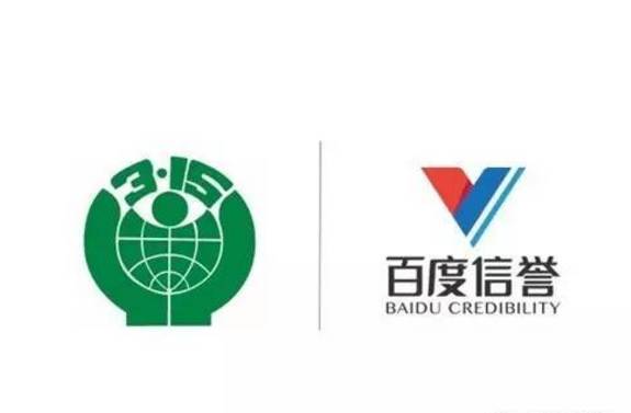 如何百度收录详细教程